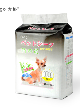 fango/方格竹炭宠物尿垫33*45cm100片装,45*60cm50片装