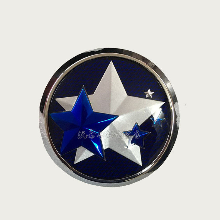 启辰T70 D50 R50X R30前中网标 尾箱标 后备箱标牌 标志 前格栅标