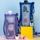 旅行便携饮料矿泉水保温杯收纳包水杯包户外斜跨登山水杯袋手提网
