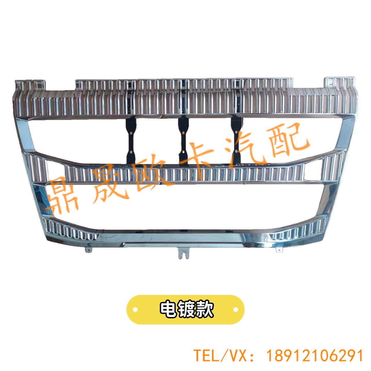 리갈 볼보 FH500FH460 내셔널 VI 트럭 패널 마스크 볼보 신형 수정 전기도금 패널