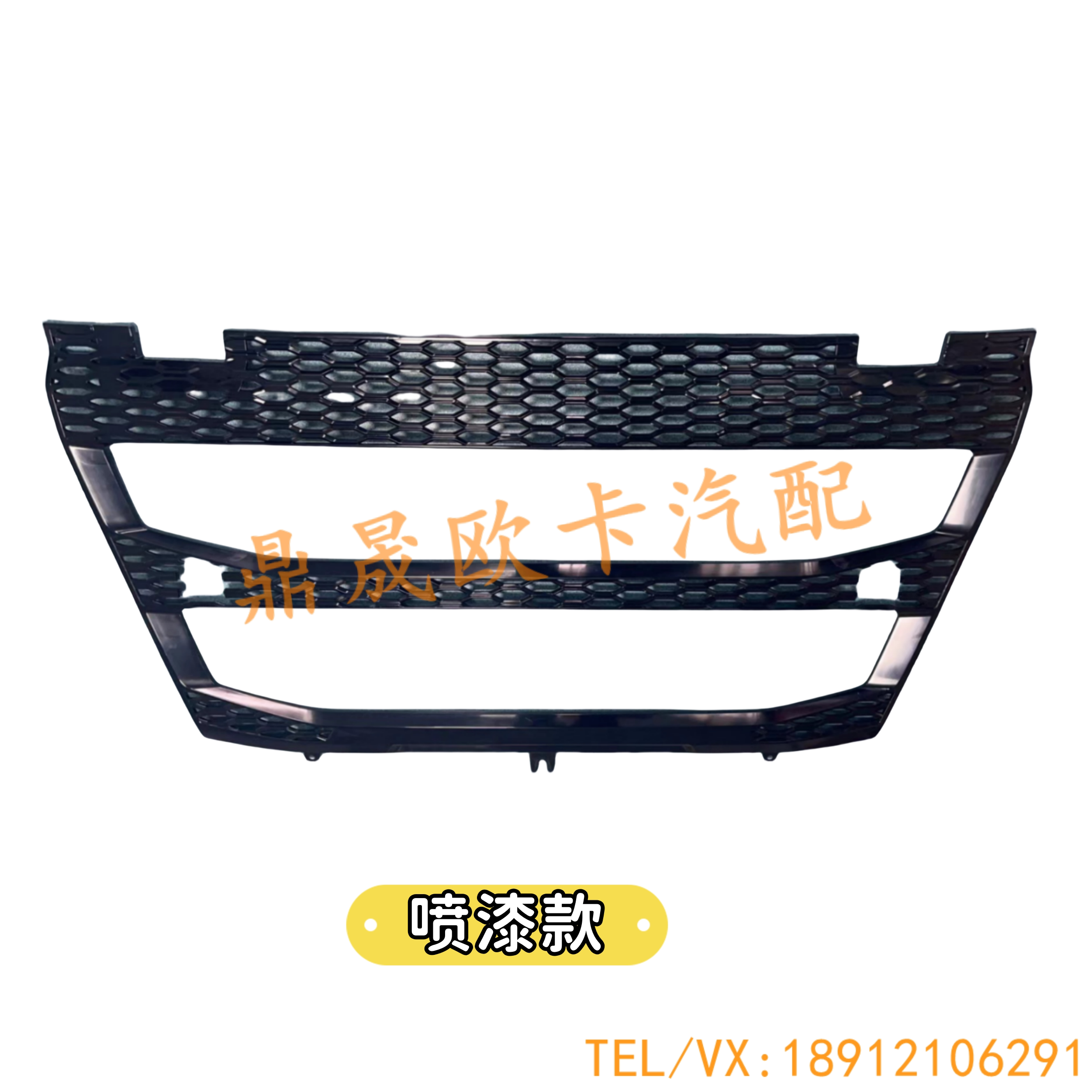 리갈 볼보 FH500FH460 내셔널 VI 트럭 패널 마스크 볼보 신형 수정 전기도금 패널