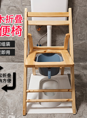 巧木康老人实木坐便椅便携可折叠