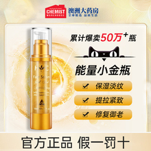 Healthy care羊胎素精华hc黄金箔面部补水保湿澳洲毛孔收缩50ml