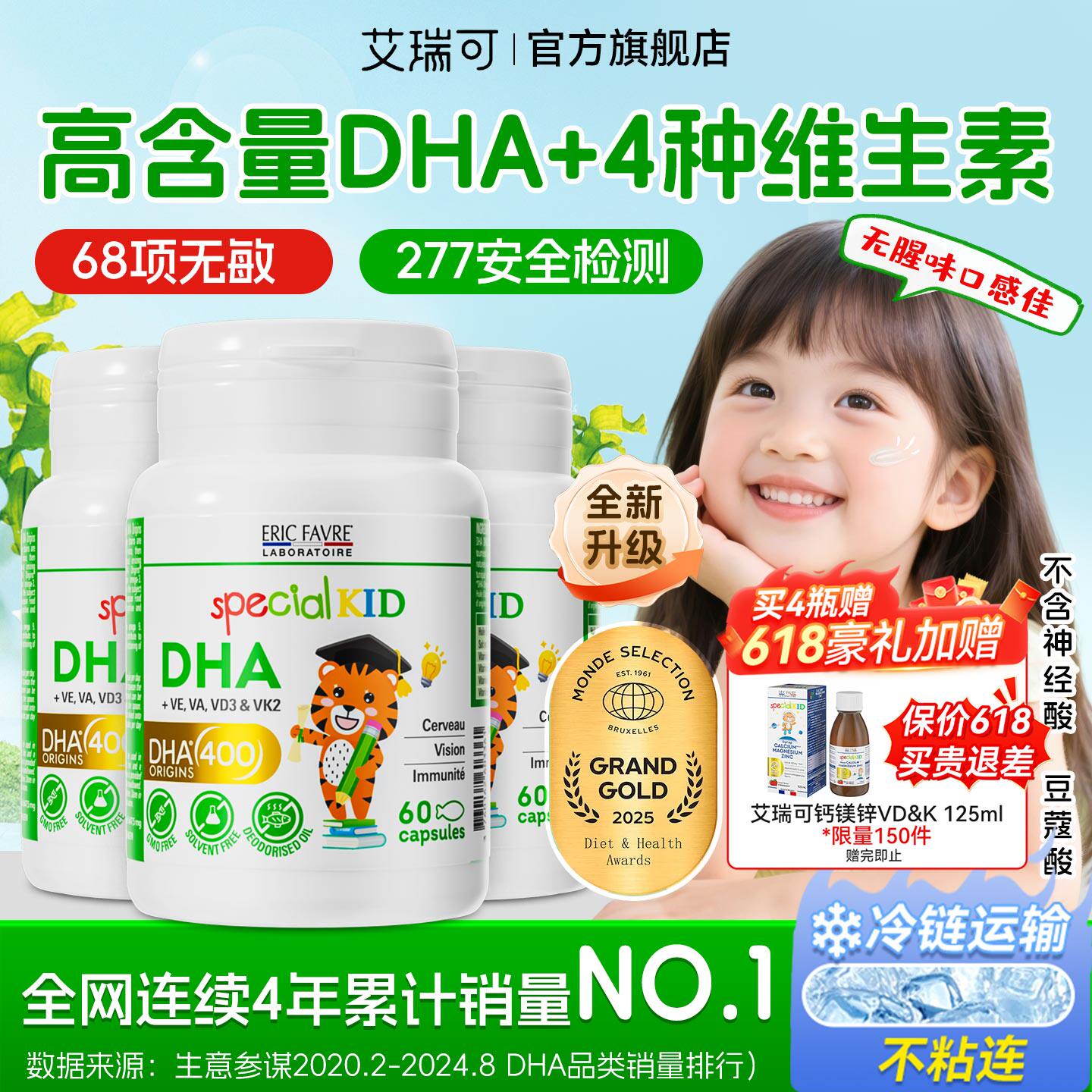 商品图
