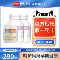 bio island DHA для беременных для кормящих грудью, кальций, масло из морских водорослей, питание