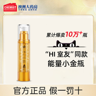 【双十一预售】HealthyCare羊胎素精华金箔面部补水保湿收缩2支