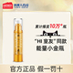 HealthyCare羊胎素精华金箔面部补水保湿 双十一预售 收缩2支