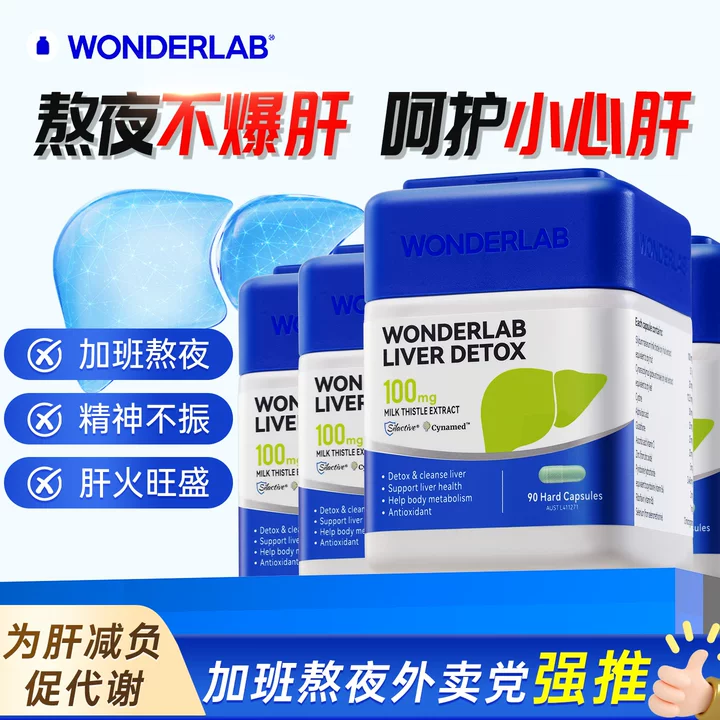 护养肝片正品官方旗舰店