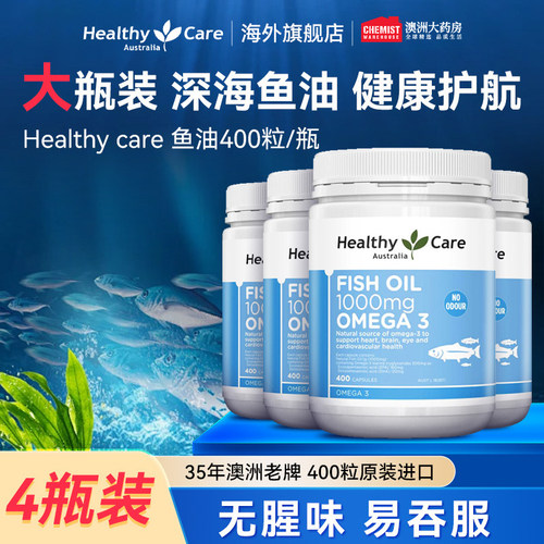 进口鱼油调节心脑血管