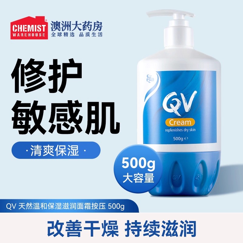 澳洲进口正品500g家庭装面霜蓝罐