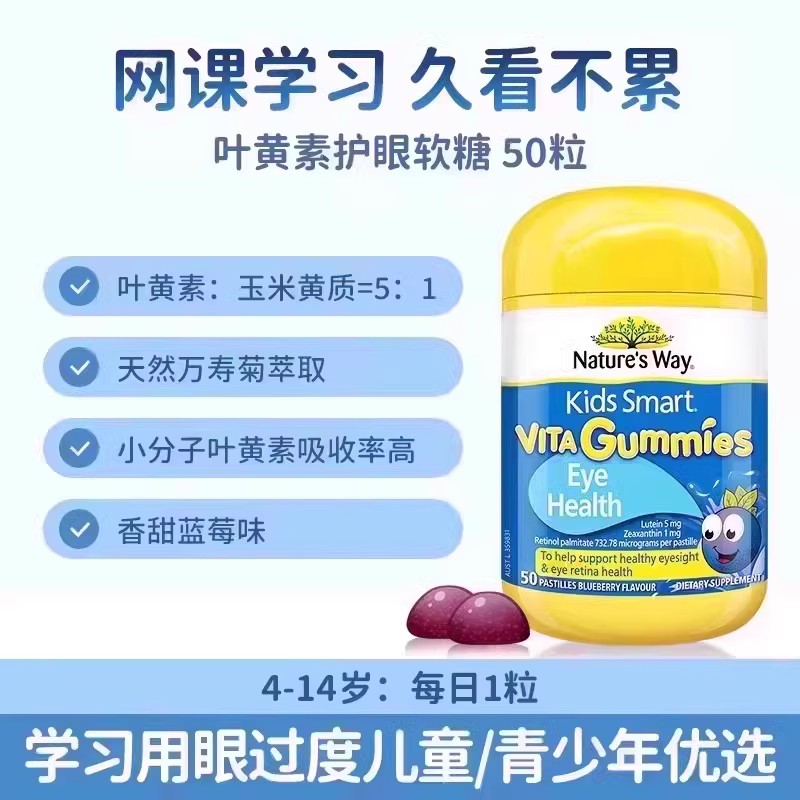 维生素c软糖佳思敏复合维生素