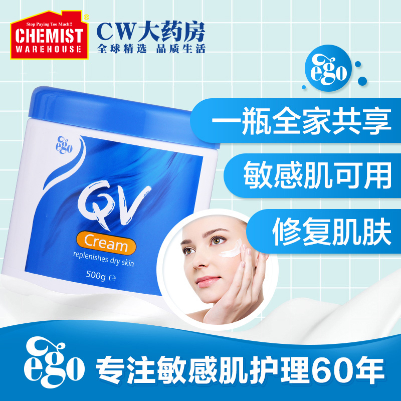保湿滋润