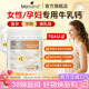 bioisland佰澳朗德成人乳钙孕妇钙片女性补钙哺乳孕期专用液体钙