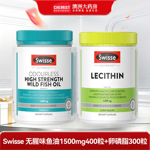 【守护心血管】中老年卵磷脂鱼油
