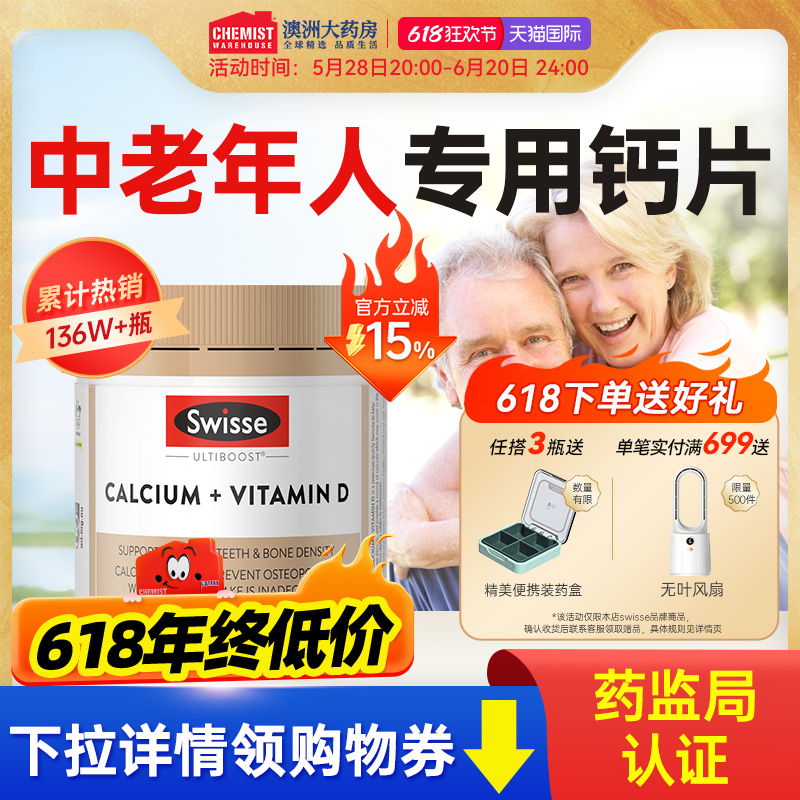 swisseƬ˹άʫþƬ˲ȳٷ콢385Ԫ5(77Ԫ/)