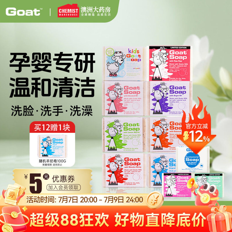 商品图片