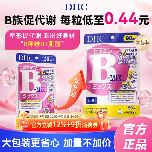 升级款复合VB塑线条懒人必备
