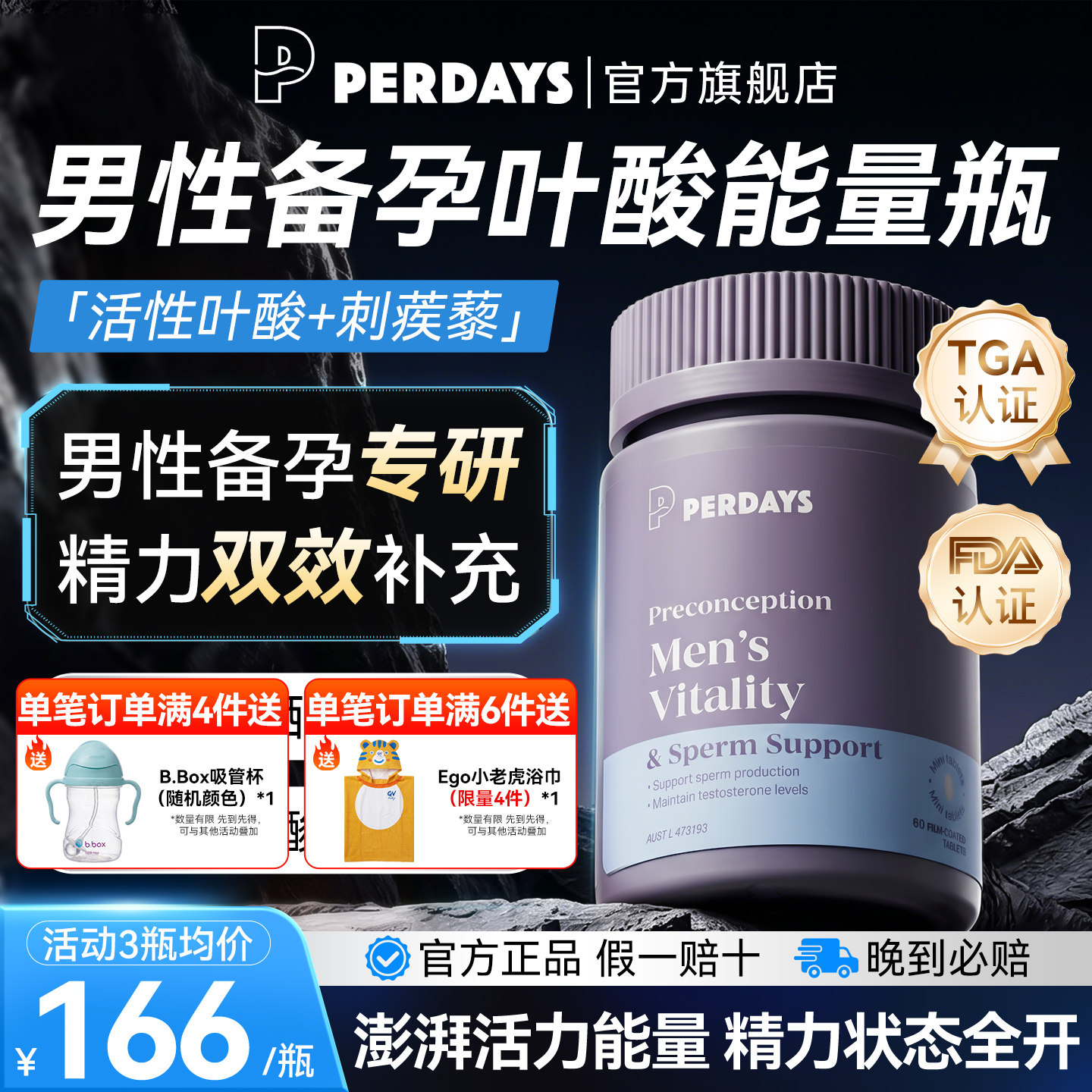 商品图