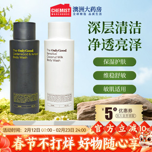 易冲洗400ml 泡沫浴乳液男女士正品 Only Good沐浴露维丽歌清洁保湿