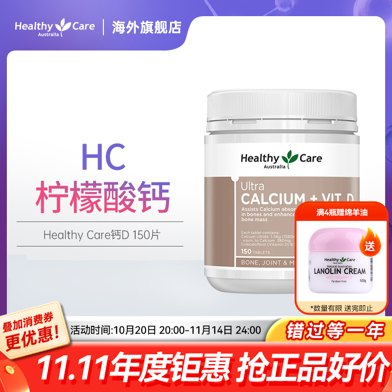 娘娘钙补钙成人中老年孕妇