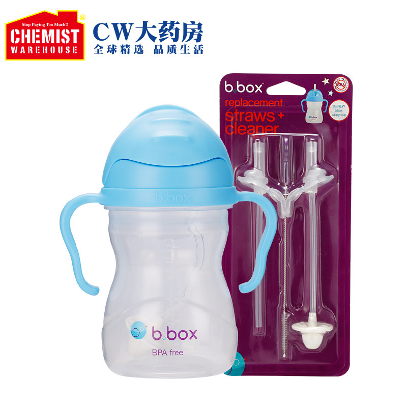b.box儿童天蓝色重力球吸管杯+吸管吸管刷进口防呛360°随心畅饮图片
