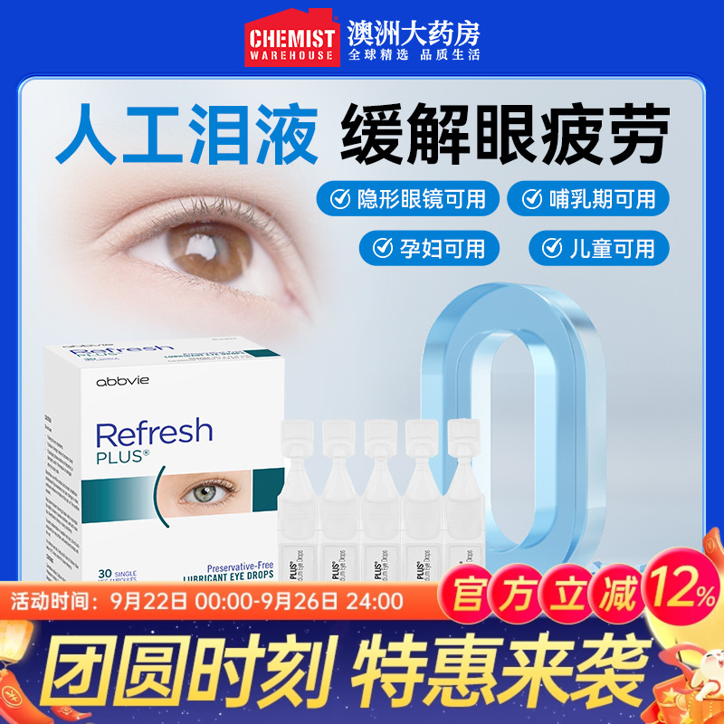 澳洲跨境直邮 务必上传身份证 否则无法发货