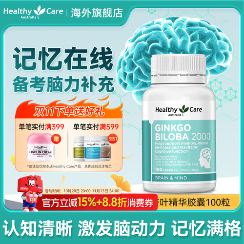 天然植物提取