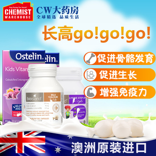 ostelin bio island婴幼儿乳钙 2段助长素 2长高套餐澳洲 VD滴剂