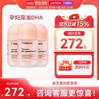 Витаминизированные водоросли, освежающая DHA для беременных, питание, фолиевая кислота