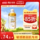 GARNIER卡尼尔3合1温和清爽面部眼唇卸妆水/油400ml(水油分离)