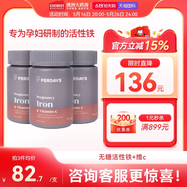 Товары от ChemistWarehouse海外旗舰店