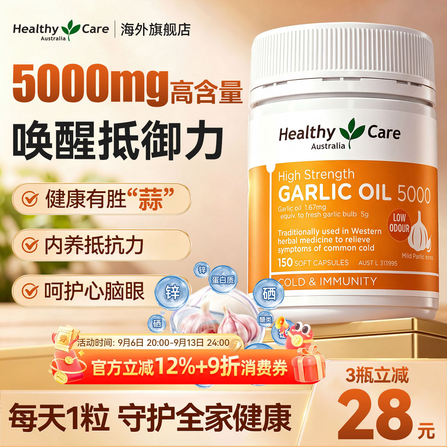 楼上藻趣儿凑单参考 - 86线报