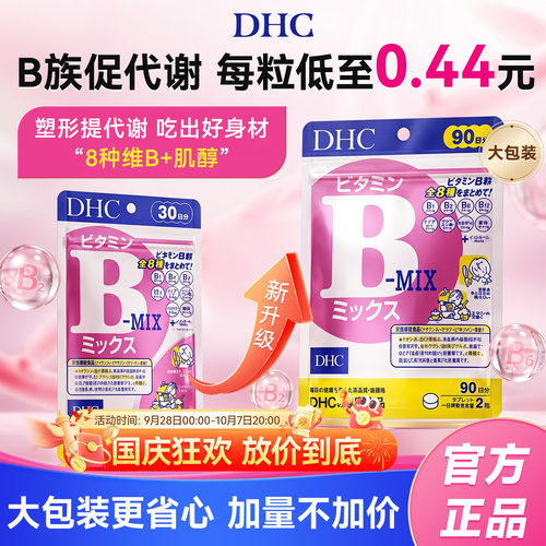 升级款复合VB塑线条懒人必备