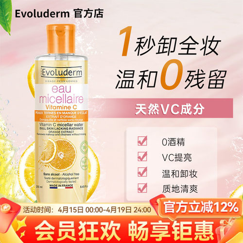 卡尼尔卸妆水敏感肌亲妈平价大瓶