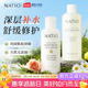 natio娜迪奥爽肤水洋甘菊玫瑰水温和保湿 舒缓修护澳洲正品