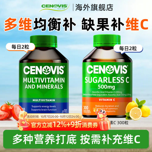 高浓VC免疫美白300粒