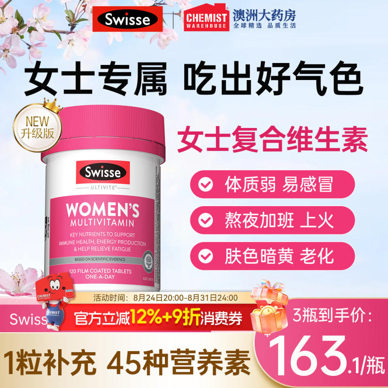 沙宣正装洗发水*3瓶+赠 拍3件 83元 - 86线报