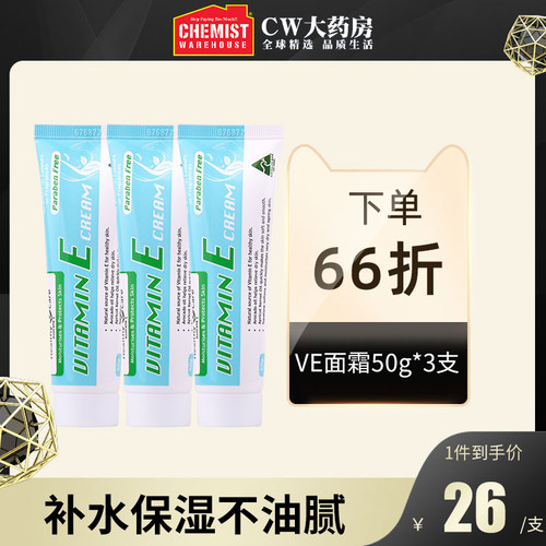 补水保湿滋润