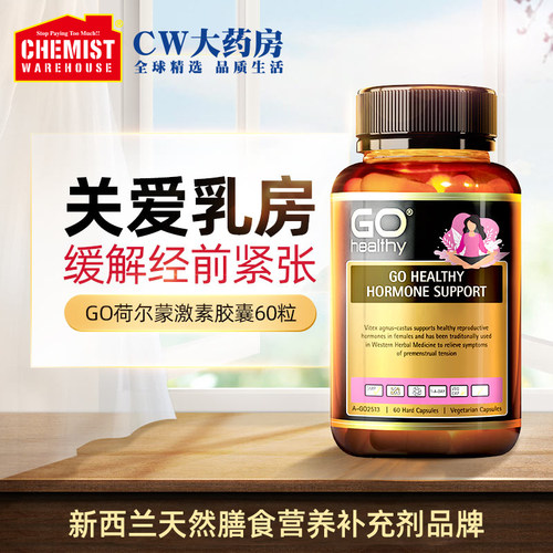 荷尔蒙女激素价格 荷尔蒙女激素图片 星期三