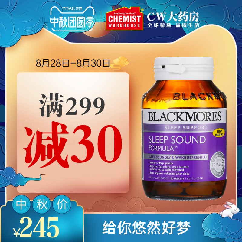 Blackmores 深度睡眠片 60片 促进睡眠健康安神澳洲进口@CW大药房|msdalam kategori Makanan Kesihatan/makanan tambahan, makanan tambahan, makanan tambahan lain, melatonin/melatonin - dari Buy2taobao.com untuk memberikan perkhidmatan ejen Taobao profesional membeli