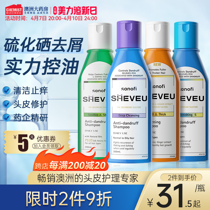 ����sheveuϴ��ˮ���ݿ�������ȥмֹ��ϴͷ����Ůʿ��������Ʒ