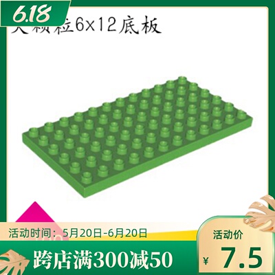 国产大颗粒科技散件乐高