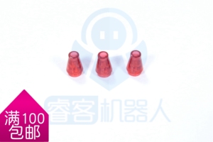 国产兼容乐高积木 1x1锥形小圆灯 1x1圆锥砖 兼容乐高4589