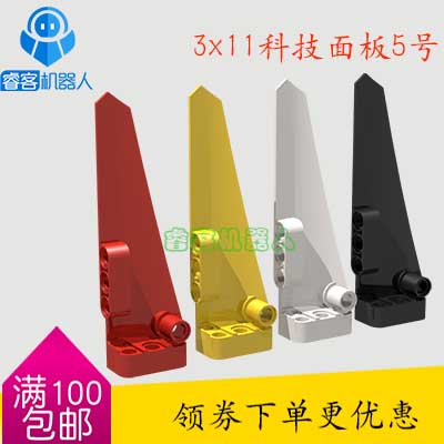 国产积木科技乐高