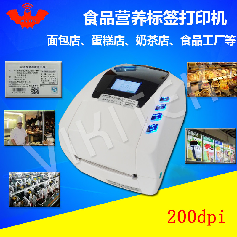 热转印机器打印机相关配件