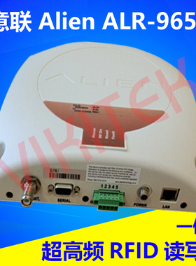 Alien意联ALR-9650一体式UHF读卡器reader超高频射频rfid读写器