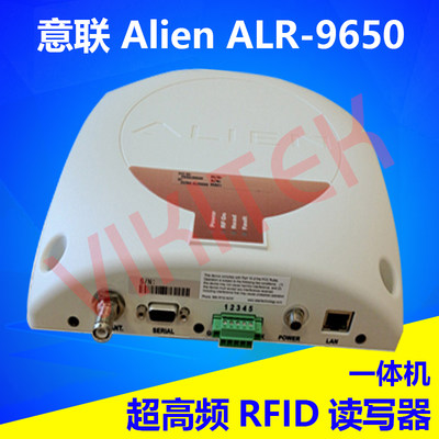 Alien意联ALR-9650一体式读卡器