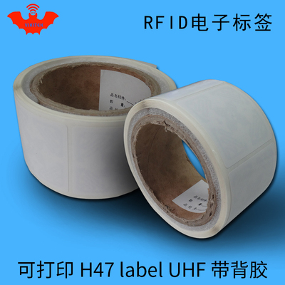 电子标签超高频VIKITEKH47英频杰