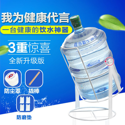 矿泉水桶装水抽水器压水器纯净水矿泉水桶大桶水支架饮水机水龙头