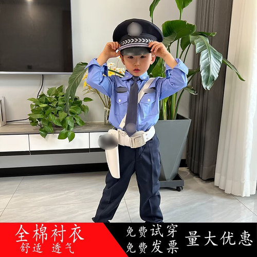 儿童纯棉警服警察服小警官服全套玩具角色扮演交警制服警辅表演服